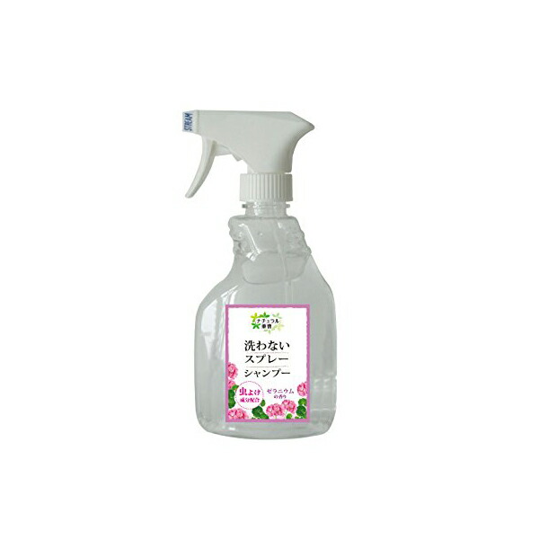 【10個セット】 アイテム ナチュラル重曹 洗わないスプレーシャンプー ゼラニウムの香り 400ml 液体 猫 お手入れ 虫よけプラス シャンプー 犬猫兼用 ケア 虫よけ 消臭剤 衛生用品 リンス スプレー ニオイ 無添加 犬猫用 ドッグ ペット 犬用 抗菌 除菌 用品 厳選素材