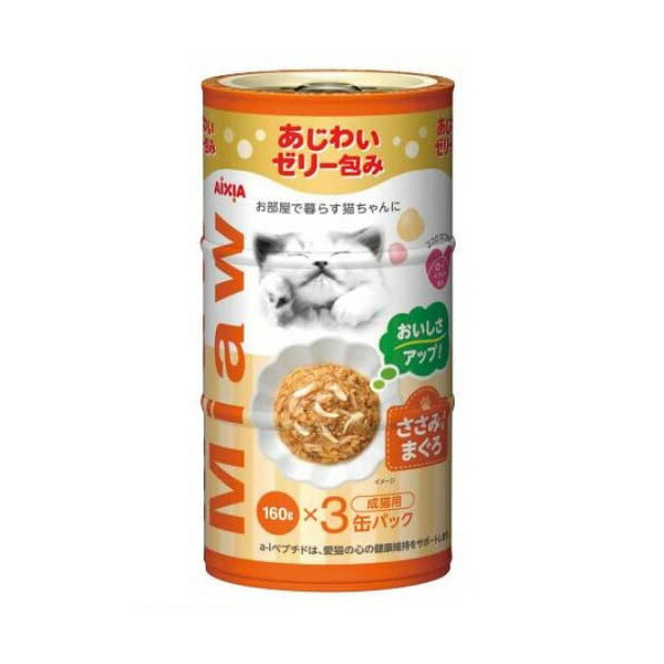 【18個セット】 アイシア MiawMiaw 3P ささみ入り 480g チキン パテ キャットフード ゼリータイプ シュリンク 猫用フード ペット用品 ウェットフード ミャウミャウ おやつ ささみ入りまぐろ 猫缶 キャット 成猫用 フード ウェット チュール 室内猫 厳選素材