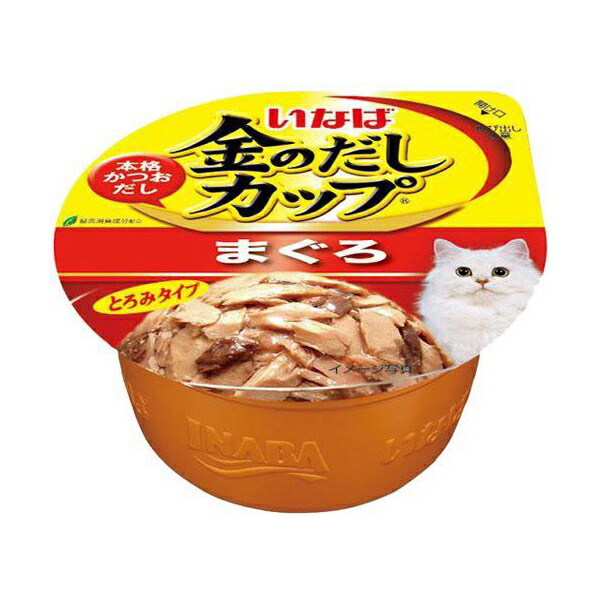 【24個セット】 いなば 金のだし カップ まぐろ 70g とろみ 一般食 IMC-131 いなばペットフード 緑茶消臭成分配合 IMC131 ウエットフード 猫用ウェット キャットフード いなば食品 ペットグッズ 猫用フード ペットフード とろみタイプ 猫フード ペット用品 厳選素材