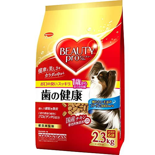 【3個セット】 ビューティープロ ドッグ 歯の健康 1歳から 2300g 犬用 犬 フード 日本ペットフード 厳選素材