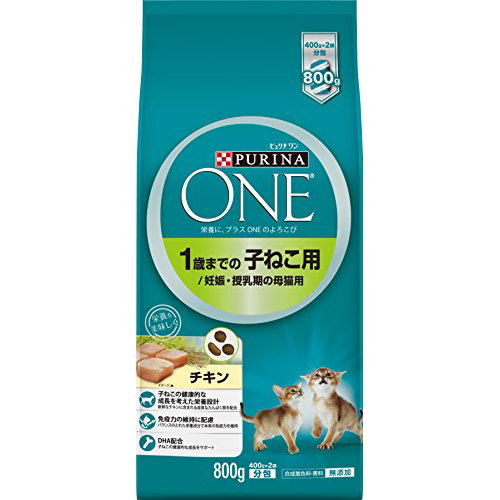 【4個セット】 ネスレ日本 ピュリナ ワン ドライ 1歳までの子ねこ用 妊娠・授乳期の母猫用 チキン 800g(400g×2袋) [キャットフード] 生殖と看護 ネコ 幼時期 成長期 ネスレ ピュリナワンキャット ドライフード ネスレピュリナ 猫用ドライフード 厳選素材