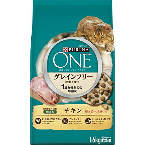 【6個セット】 ピュリナワンキャット グレインフリー チキン 1.6kg フード 猫 ネコ ねこ キャット catニャンちゃん 厳選素材