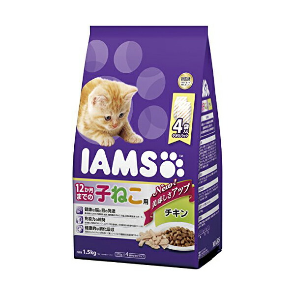 【3個セット】 マースジャパンリミテッド アイムス IAMS キャットフード 12か月までの子ねこ用 チキン 1.5kg ドライ ネコ 幼時期/成長期 ドライフード マースジャパン 猫用フード 猫用ドライ 総合栄養食 ペット用品 子ねこ用 免疫力 子猫用 キャット 厳選素材 4,367円