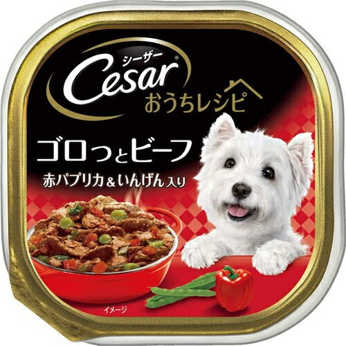 【24個セット】 シーザー おうちレシピ ゴロっとビーフ 赤パプリカ&いんげん入り 100g ドッグ フード ドックフート犬 イヌ いぬ ドッグ ドックdogワンちゃん 厳選素材