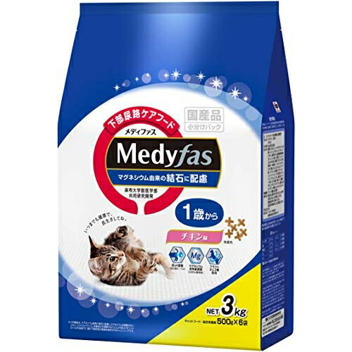 【3個セット】 ペットライン メディファス キャットフード 1歳からチキン味 3kg 500g×6 チキン味 小分け袋 猫 成年期 下部尿路の健康維持 ドライフード ペットフード 猫用ドライ オシッコ 総合栄養食 ペット用品 ウェットフード チキン ドライ ケア 厳選素材