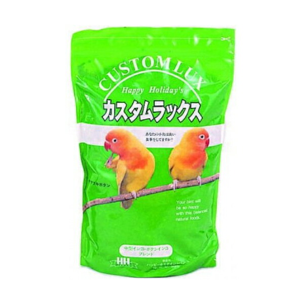 【3個セット】 ピーツーアンドアソシエイツ ハッピーホリデイ カスタムラックス 中型インコ 2.5L 顆粒 鳥 全年齢 全品種 H・H・J ハッピー・ホリデイ・ジャパン ハッピーホリデイジャパン ピーツー・アンド・アソシエイツ 中型インコブレンド オカメインコ 厳選素材