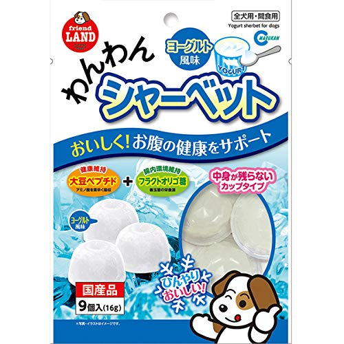 【18個セット】 わんわんシャーベット ヨーグルト 犬用 犬 フード 株 マルカン 厳選素材