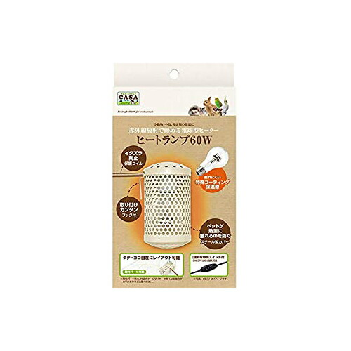 マルカン ヒートランプ 60W 小鳥・小動物・爬虫類 MLP-88 MARUKAN バードモア 鳥用品 爬虫類 チンチラ 保温電球 モモンガ とり 交換 リス 暖房 寒さ対策 ペット デグー 電球 鳥グッズ 保温 小鳥 ヒーター 用品 厳選素材 価格は1個のお値段です