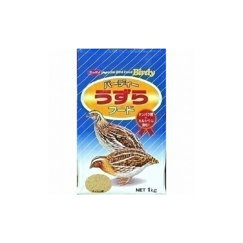 【15個セット】 日本ペットフード フィード・ワン バーディー うずらフード 1kg エッグ 粉末 鳥 全年齢 うずら 日本ペット 総合栄養食 鳥用フード フード ニッパイ えさ 小鳥 穀類 厳選素材