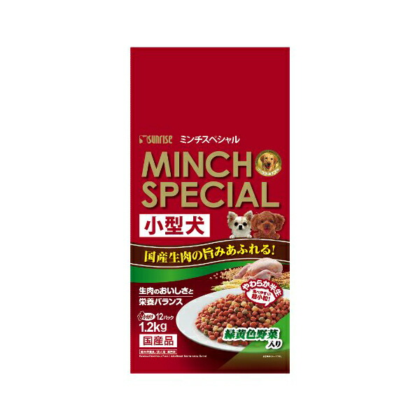 【3個セット】 サンライズ ミンチスペシャル 小型犬 緑黄色野菜入 1 200g ドッグ フード ドック フード 犬 イヌ いぬ ドッグ ドックdogワンちゃん 厳選素材
