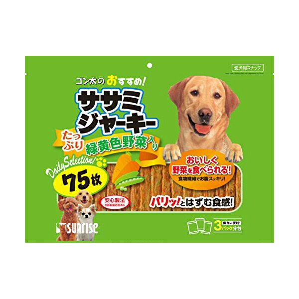 【3個セット】 マルカン ゴン太 ゴン太のおすすめササミジャーキー 緑黄色野菜入り 75枚 ドッグフード ドックフード MARUKAN 犬用おやつ 着色料不使用 ペット用品 犬用品 おやつ ジャーキー スナック 低脂肪 ハード 鶏ササミ ゴン太の サンライズ サンライズ 厳選素材