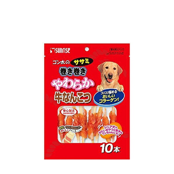 【16個セット】 ゴン太のササミ巻き巻き やわらか 牛なんこつ 10本 ドッグ フード ドック フード 犬 イヌ いぬ ドッグ ドックdogワンちゃん 厳選素材