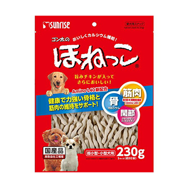 【6個セット】 マルカン ゴン太のほねっこ Sサイズ 230g ドッグフード ドックフート MARUKAN デンタルケア カルシウム ペット用品 ほねっこ おやつ ジャーキー スナック サンライズ 国産 サンライズ ドッグ フード 日本製 ペット ゴン太 犬用 ボーン 厳選素材