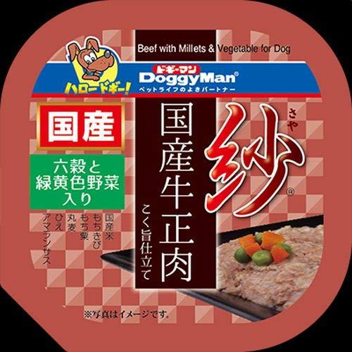 【24個セット】 紗 国産牛正肉 六穀と緑黄色野菜入り 100g 犬用 犬 フード ドギーマンハヤシ 株トーア事業部 厳選素材