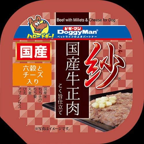 【24個セット】 紗 国産牛正肉 六穀とチーズ入り 100g 犬用 犬 フード ドギーマンハヤシ 株トーア事業部 厳選素材