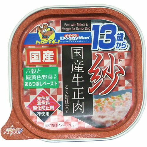 【24個セット】 ドギーマン 紗 国産牛正肉 13歳から用 六穀と緑黄色野菜入り 100g 一般食 全犬種 生後2ヶ月以上 日本製 ドギーマンハヤシ ドッグフード ウェットフード おやつ トレイ 犬おやつ イヌ 国産 ウエット 正規品 ドッグ シニア フード ウェット 厳選素材