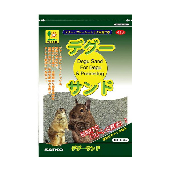 【10個セット】 SAK410 デグーサンド 株 三晃商会 厳選素材