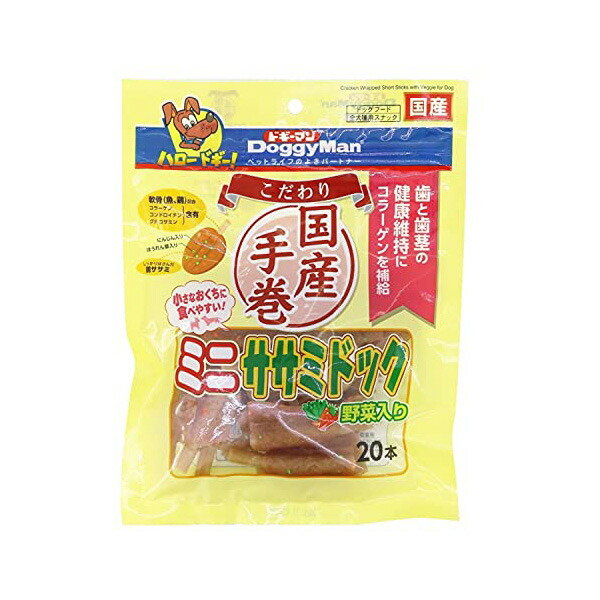 【8個セット】 ドギーマン こだわりササミドッグ 野菜入り 20本 犬 おやつ ささみ 全犬種 生後2ヶ月以上 日本製 ドギーマンハヤシ スティック ドッグフード ササミドック ペット用品 コラーゲン ジャーキー スナック 犬おやつ ドッグ フード こだわり ペット 厳選素材