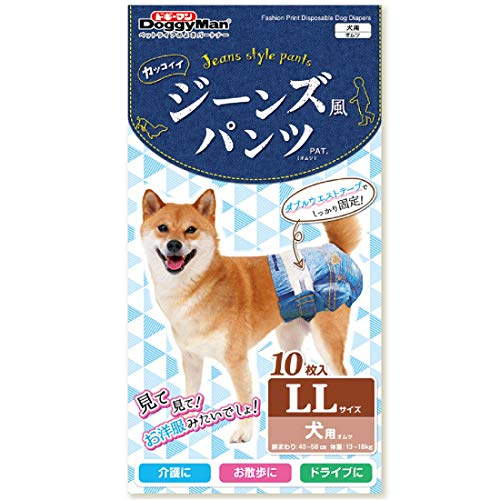 【8個セット】 ジーンズ風パンツ LL 10枚 厳選素材