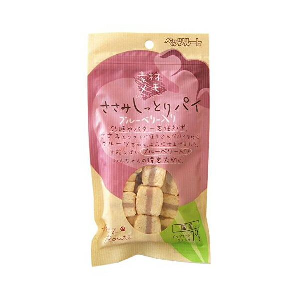 【20個セット】 ペッツルート 素材メモささみしっとりパイ ブルーベリー入り 70g ブルーベリー 犬 PetzRoute 犬用スナック 犬用おやつ ペットフード ドッグフード ペット用品 犬用品 ドックフード おやつ スナック ごほうび 素材メモ 国産 厳選素材