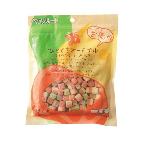 【12個セット】 ペッツルート ひとくちオードブル ほうれん草 チーズ 200g ドッグ フード ドック フード 犬 イヌ いぬ ドッグ ドックdogワンちゃん 厳選素材