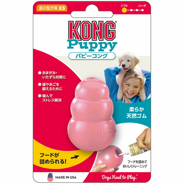 【6個セット】 コングジャパン パピーコング XS ピンク 厳選素材