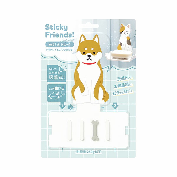 【12個セット】 東洋ケース スティッキーフックフレンズ 石けんトレイ 02 シバイヌ ネコ イヌ スタンド 動物 柴犬 厳選素材