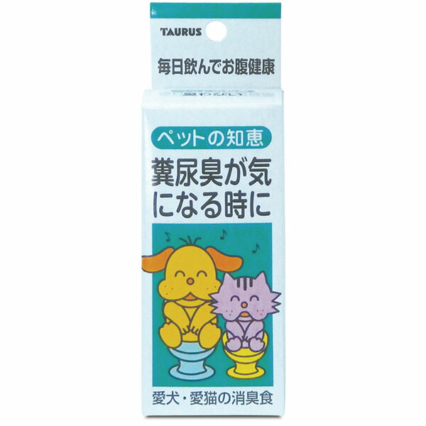 【10個セット】 トーラス ペット愛犬・愛猫用 ペットの知恵 消臭食 30ml 液体 犬 大人 猫 ワンちゃん キャットフード ドックフート ドッグフード オシッコ ドックフード ペット用 犬フード 腸内環境 サプリメント イヌ キャット 愛犬 国産 ニオイ 正規品 厳選素材