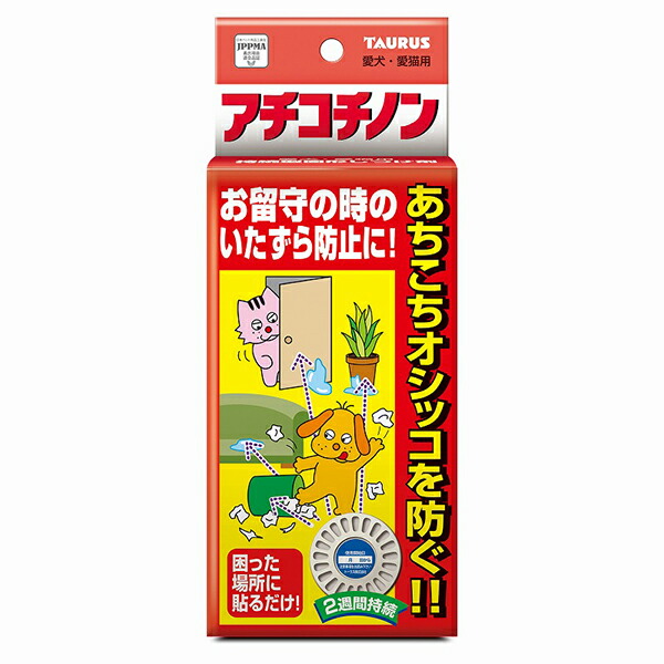 【10個セット】 トーラス アチコチノン 4個入 いたずら防止 ペット用品 キャット トイレ 正規品 しつけ ドッグ グッズ ペット 犬猫用品 厳選素材