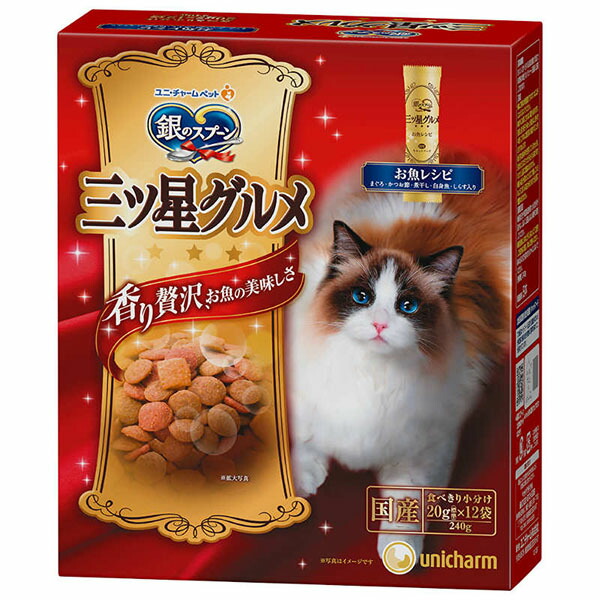 【10個セット】 ユニチャーム 銀のスプーン 三ツ星グルメ 香るお魚仕立てお魚レシピ 240g ドライ 全猫 総合栄養食 日本製 ユニ・チャーム unicharm ドライフード キャットフード 猫用フード 猫用ドライ 全成長段階用 猫フード プレミアム ペット用品 まぐろ 厳選素材