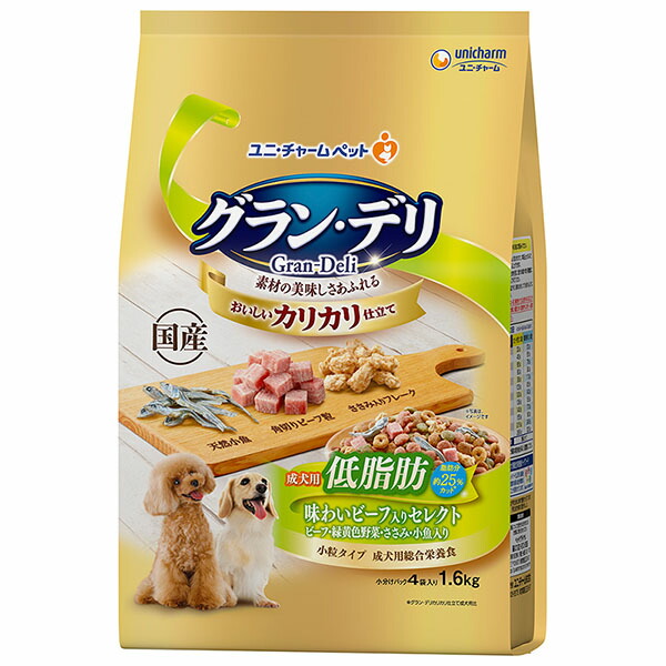 【3個セット】 ユニチャーム グラン・デリ カリカリ仕立て 成犬用 低脂肪味わいビーフ入りセレクト 脂肪分約25%カット 1.6kg ドライ 成犬 総合栄養食 日本製 ユニ・チャーム unicharm ドライフード 犬用フード 銀のスプーン ドッグフード ペット用品 厳選素材