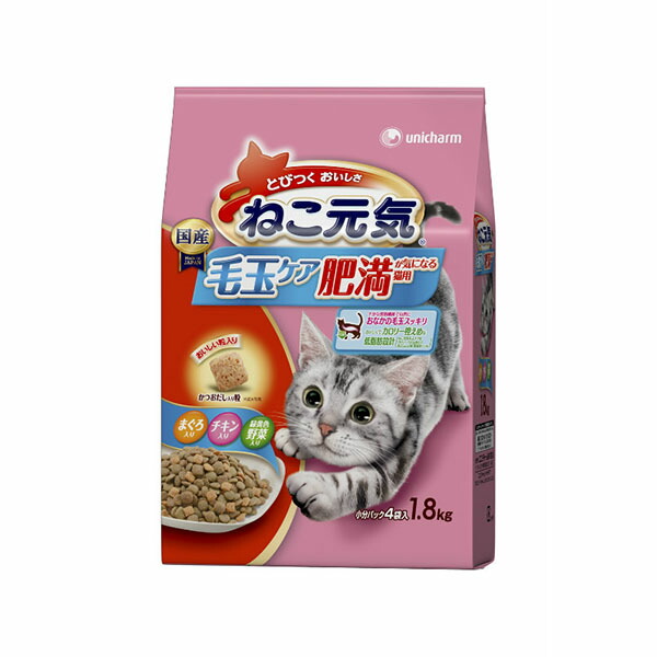 【6個セット】 ねこ元気 毛玉ケア 肥満が気になる猫用 まぐろ・チキン・緑黄色野菜入り 1.8kg キャット フード 猫 ネコ ねこ キャット catニャンちゃん 厳選素材