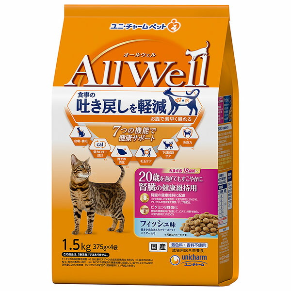 【10個セット】 ユニチャーム AllWell 20歳を過ぎてもすこやかに 腎臓の健康維持用 フィッシュ 味挽き小魚と ささみ フリーズ ドライ パウダー入り 1.5kg 高齢猫 20歳 総合栄養食 日本製 ユニ・チャーム unicharm ドライフード キャットフード 厳選素材