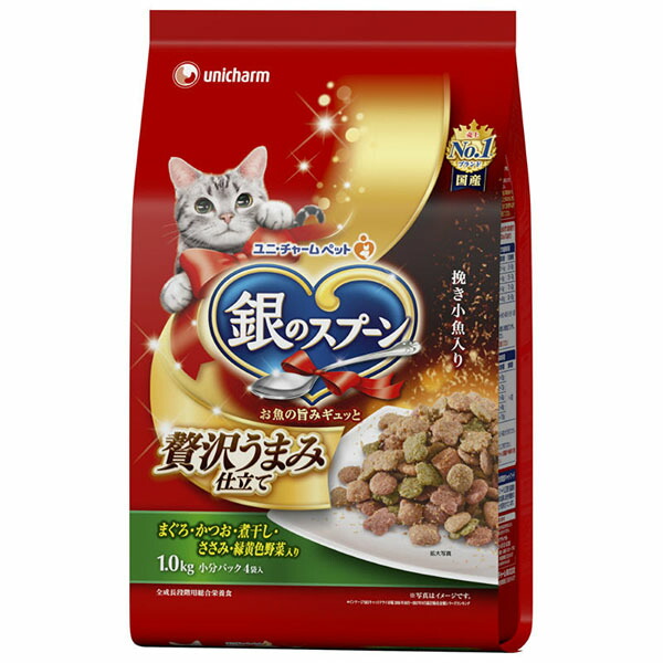 【10個セット】 銀のスプーン 贅沢うまみ仕立て お魚・ お肉 ・ 野菜入り 1.0kg キャット フード 猫 ネコ ねこ キャット catニャンちゃん 厳選素材