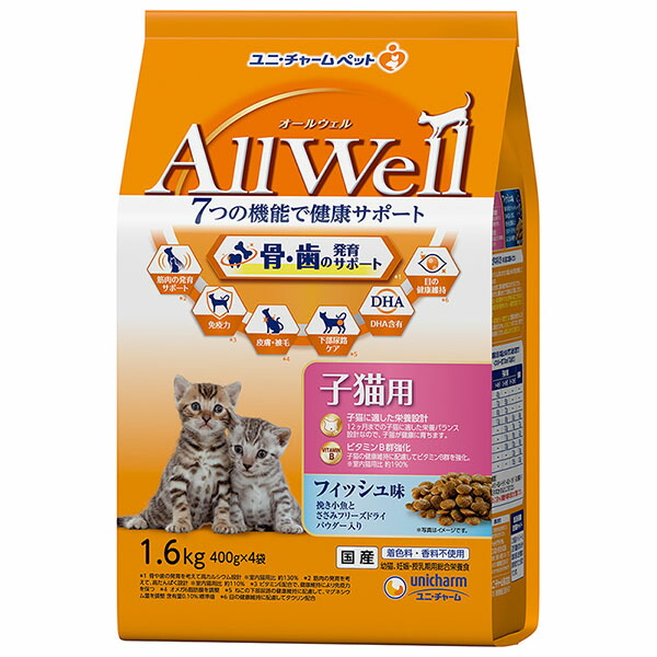 【10個セット】 ユニチャーム AllWell 健康に育つ子 猫用 フィッシュ 味挽き小魚と ささみ のフリーズ ドライ パウダー入り 1.6kg 子猫 総合栄養食 日本製 ユニ・チャーム unicharm 下部尿路の健康維持 キャットフード 着色料不使用 猫用フード 厳選素材