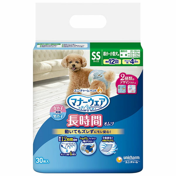 【6個セット】 ユニチャーム マナーウェア 長時間オムツ SS 30枚 愛犬・愛猫のペット用紙オムツ 日本製 ユニ・チャーム unicharm トレーニング 男の子女の子共用 犬用オムツ ペット用オムツ マナーパンツ マナーおむつ 紙オムツ お出かけ ペットシーツ 厳選素材
