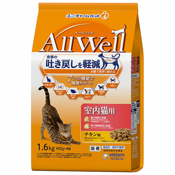 【10個セット】 ユニチャーム AllWell 室内猫用 チキン 味挽き小魚と ささみ フリーズ ドライ パウダー入り 1.6kg 成猫 総合栄養食 日本製 ユニ・チャーム unicharm ドライフード 腎臓の健康維持 キャットフード 猫用フード 健康サポート ペットフード 厳選素材