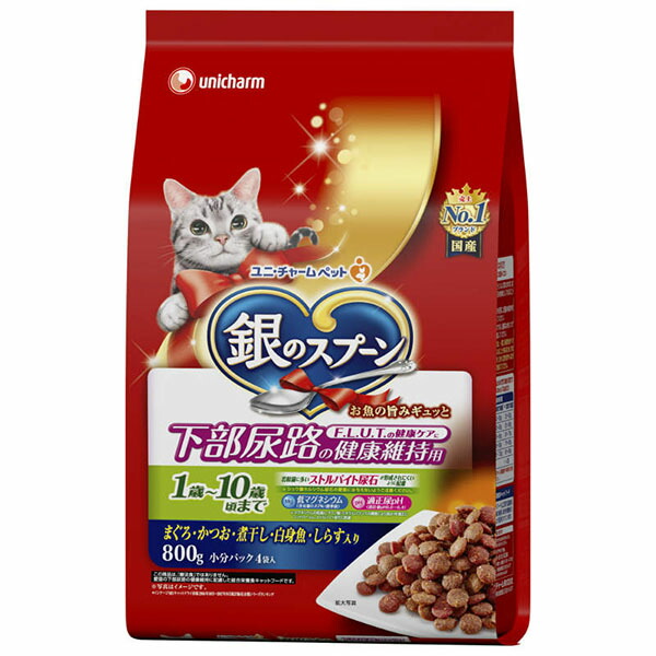 【10個セット】 銀のスプーン 贅沢うまみ仕立て 下部尿路の健康維持用1歳 10歳頃まで お魚づくし 800g キャット フード 猫 ネコ ねこ キャット catニャンちゃん 厳選素材
