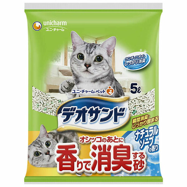 【10個セット】 ユニチャーム デオサンド オシッコのあとに香りで消臭する砂ナチュラルソープの香り 5L 猫の室内トイレ用砂 日本製 ユニ・チャーム unicharm デオトイレ お手入れ ベントナイト 猫用トイレ砂 ねこグッズ ペットグッズ トイレ砂 猫トイレ 厳選素材