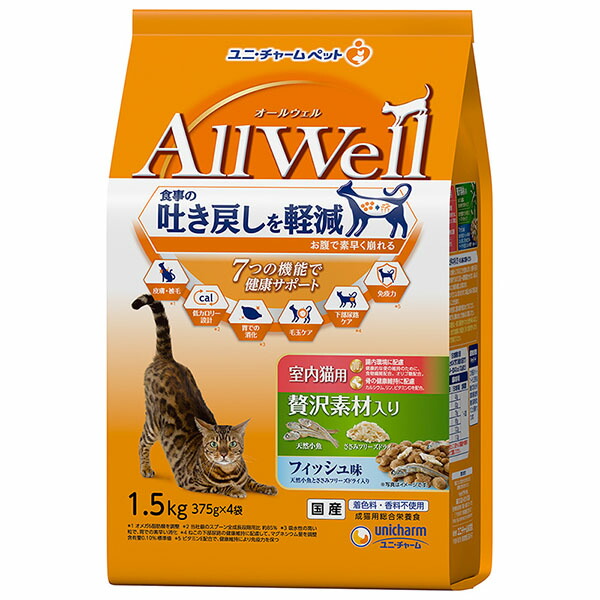 【10個セット】 ユニチャーム AllWell 室内猫用 贅沢素材入り フィッシュ 味天然小魚とささみ フリーズ ドライ 入り 1.5kg 成猫 総合栄養食 日本製 ユニ・チャーム unicharm ドライフード キャットフード 猫用フード ペットフード オリゴ糖 カルシウム 厳選素材