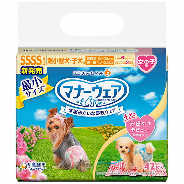 【6個セット】 マナーウェア 女4S ピンク 青リボン 42枚 厳選素材
