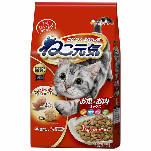 【6個セット】 ねこ元気 全成長段階用 お魚とお肉ミックス まぐろ・白身魚・チキン・緑黄色野菜入り 1kg キャット フード 猫 ネコ ねこ キャット catニャンちゃん 厳選素材