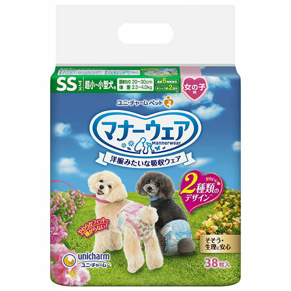 【6個セット】 ユニ・チャーム マナーウェア 女の子用 SSサイズ 超小~小型犬用 ピンクリボン・青リボン 38枚 マナーベルト 犬用オムツ 超小型犬 小型犬用 ペットグッズ 犬用紙おむつ ユニチャーム マナーパンツ トイプードル マナーおむつ 紙オムツ 厳選素材