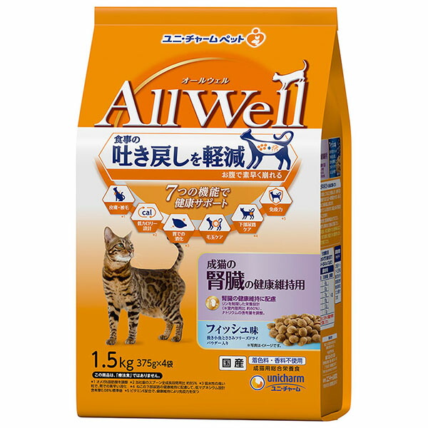 【10個セット】 ユニチャーム AllWell 成猫の腎臓の健康維持用 フィッシュ 味挽き小魚とささみ フリーズ ドライ パウダー入り 1.5kg 成猫 総合栄養食 日本製 ユニ・チャーム unicharm ドライフード キャットフード 猫用フード 猫フード オールウェル 厳選素材