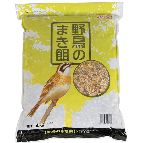 【6個セット】 アラタ ワンバードアミーゴ 野鳥のまき餌 4kg ワンバード フード えさ ペット 穀類 厳選素材