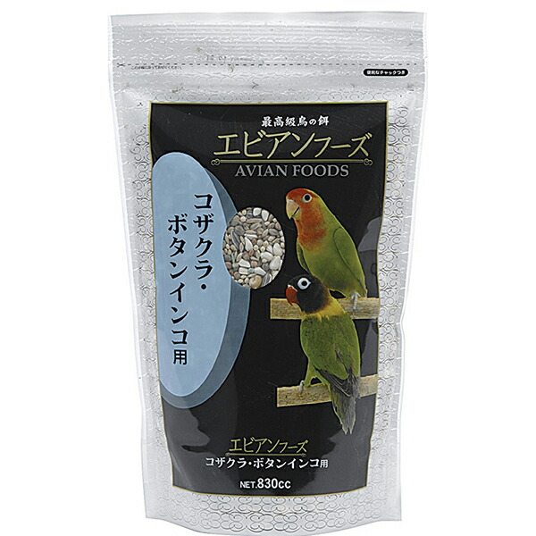 【10個セット】 アラタ エビアンフーズ コザクラボタンインコ 830cc ペット用品 厳選素材