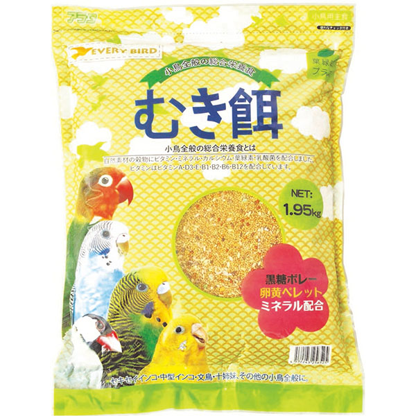 【6個セット】 アラタ エブリバード むき餌 1.95kg エッグ 顆粒 鳥 全年齢 全品種 猫用スナック ペットフード カルシウム ミネラル 総合栄養食 ペット用品 おやつ インコ 設定なし フード ペット ビタミン 文鳥 猫用 小鳥 厳選素材