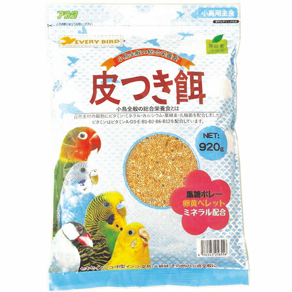 【10個セット】 アラタ エブリバード 皮つき餌 920g 鳥 全年齢 全品種 猫用スナック ペットフード 総合栄養食 ペット用品 おやつ インコ エサ 設定なし フード ペット 文鳥 猫用 小鳥 厳選素材