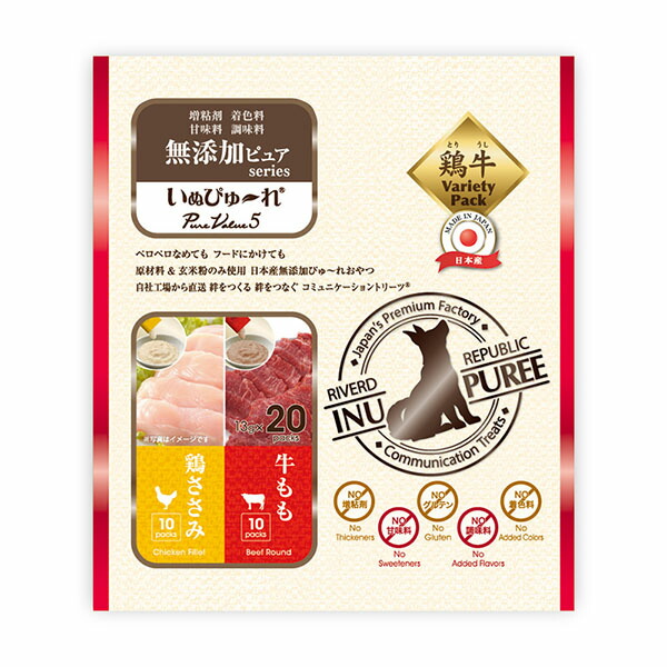 【6個セット】 リバードコーポレーション 日本産 犬用おやつ いぬぴゅーれ 無添加ピュア PureValue5 鶏ささみ/牛もも 20本入 鶏ささみ/牛もも（玄米粉） 20本 ウェット アダルト 全品種 ちゅーる ウェットフード おやつ ペースト 国産 しつけ 無添加 厳選素材