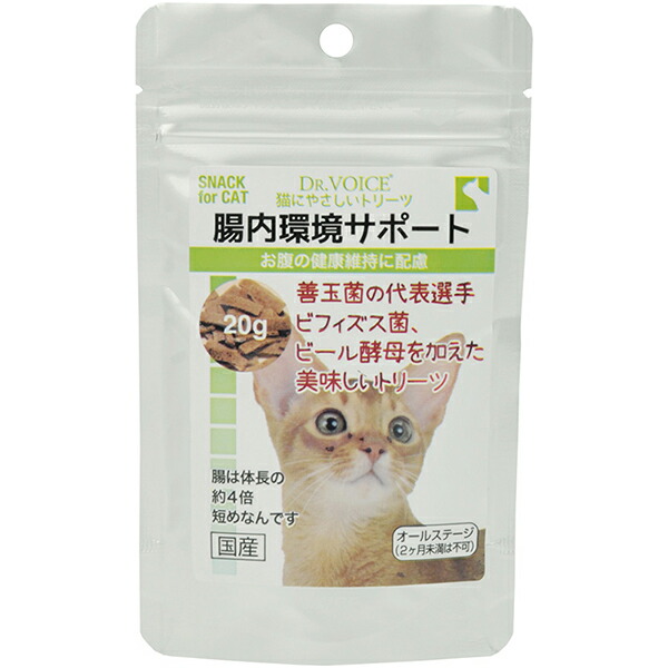 【10個セット】 ヴォイス ドクターヴォイス 猫にやさしいトリーツ 腸内環境サポート 20g キャットフード 猫用おやつ おやつ トリーツ ネコ キャット 国産 健康維持 フード 日本製 ご褒美 全年齢 ペット サプリ 猫用 間食 厳選素材